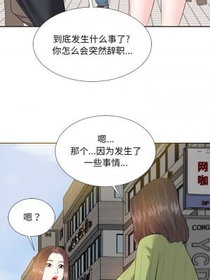 甜心乾爹 甜心干爹 1-47話 完_004_050