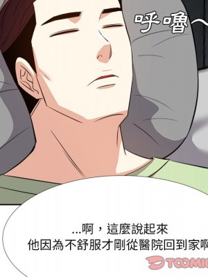 甜心乾爹 甜心干爹 1-47話 完_026_044