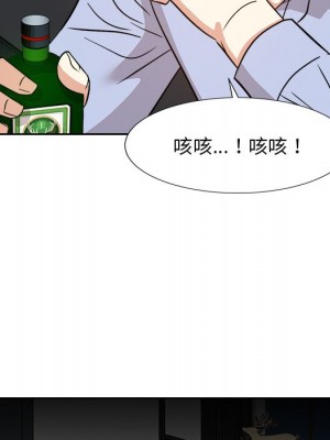 甜心乾爹 甜心干爹 1-47話 完_047_045