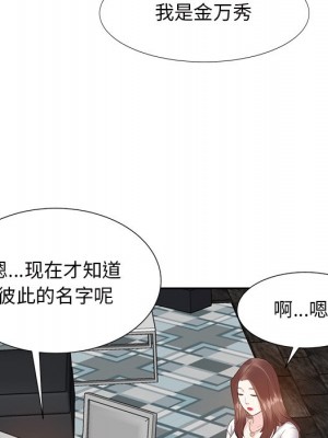 甜心乾爹 甜心干爹 1-47話 完_012_138