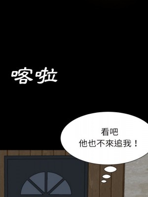 甜心乾爹 甜心干爹 1-47話 完_032_078