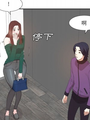 甜心乾爹 甜心干爹 1-47話 完_031_023