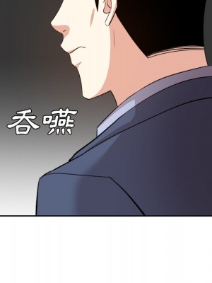 甜心乾爹 甜心干爹 1-47話 完_046_018