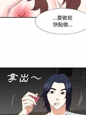 甜心乾爹 甜心干爹 1-47話 完_039_102