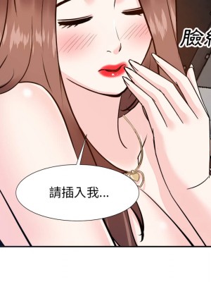 甜心乾爹 甜心干爹 1-47話 完_016_042