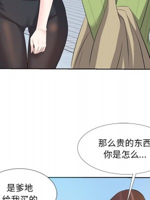 甜心乾爹 甜心干爹 1-47話 完_005_067