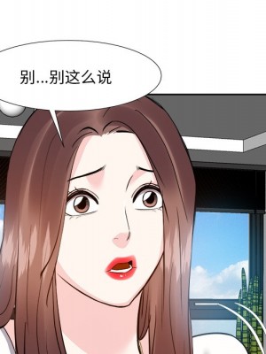 甜心乾爹 甜心干爹 1-47話 完_013_021