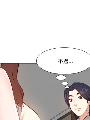 甜心乾爹 甜心干爹 1-47話 完_017_100