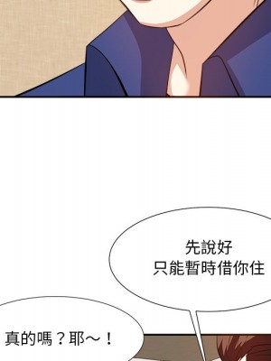 甜心乾爹 甜心干爹 1-47話 完_018_034