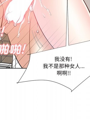 甜心乾爹 甜心干爹 1-47話 完_011_006