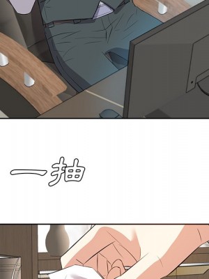 甜心乾爹 甜心干爹 1-47話 完_023_011