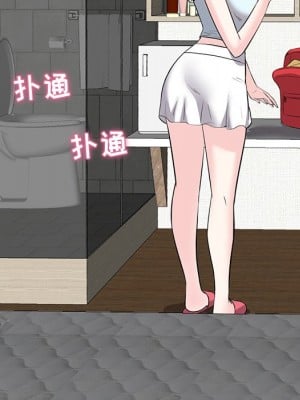 甜心乾爹 甜心干爹 1-47話 完_008_021