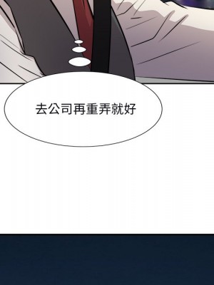 甜心乾爹 甜心干爹 1-47話 完_039_027