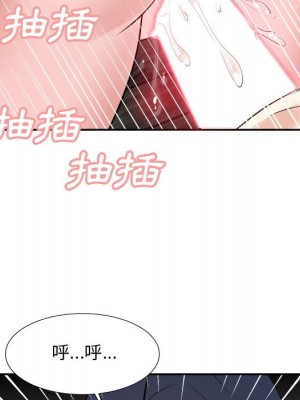 甜心乾爹 甜心干爹 1-47話 完_045_024