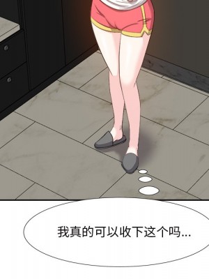 甜心乾爹 甜心干爹 1-47話 完_013_088