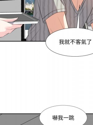 甜心乾爹 甜心干爹 1-47話 完_018_077