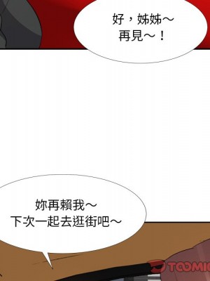 甜心乾爹 甜心干爹 1-47話 完_023_026