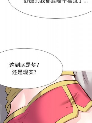 甜心乾爹 甜心干爹 1-47話 完_008_127