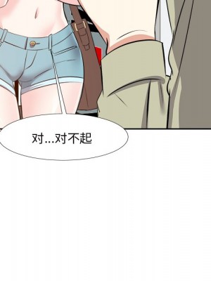 甜心乾爹 甜心干爹 1-47話 完_013_124