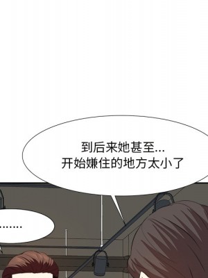 甜心乾爹 甜心干爹 1-47話 完_014_076