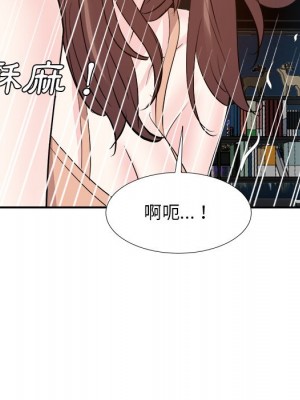 甜心乾爹 甜心干爹 1-47話 完_038_089