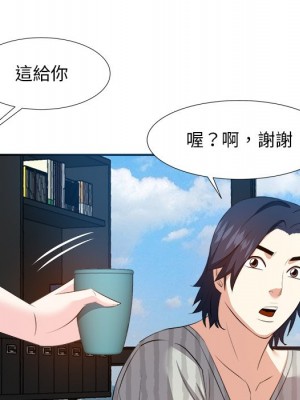 甜心乾爹 甜心干爹 1-47話 完_018_076