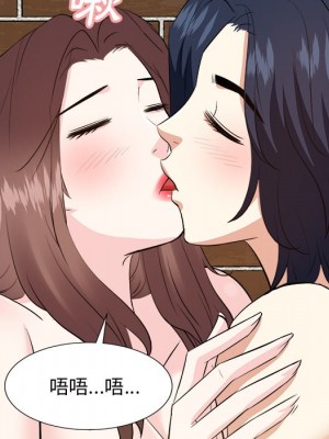 甜心乾爹 甜心干爹 1-47話 完_041_095