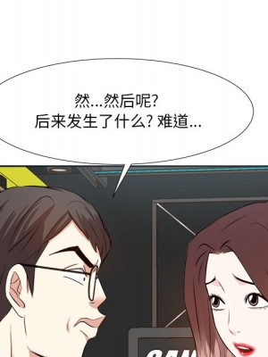 甜心乾爹 甜心干爹 1-47話 完_014_020