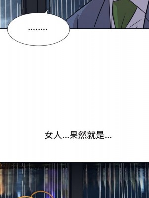 甜心乾爹 甜心干爹 1-47話 完_046_063