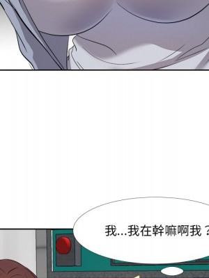 甜心乾爹 甜心干爹 1-47話 完_023_101