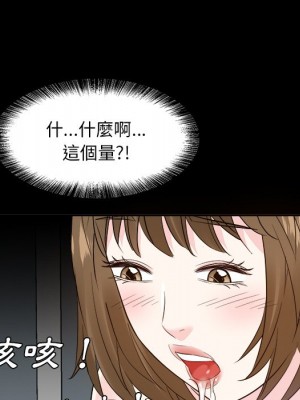 甜心乾爹 甜心干爹 1-47話 完_034_057