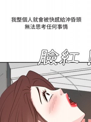 甜心乾爹 甜心干爹 1-47話 完_044_034