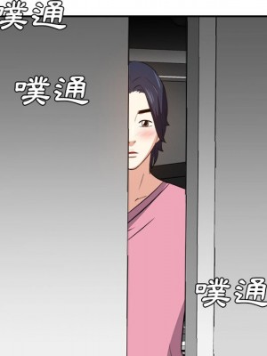 甜心乾爹 甜心干爹 1-47話 完_026_015