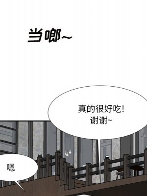 甜心乾爹 甜心干爹 1-47話 完_015_069