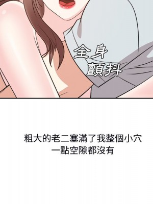 甜心乾爹 甜心干爹 1-47話 完_040_004