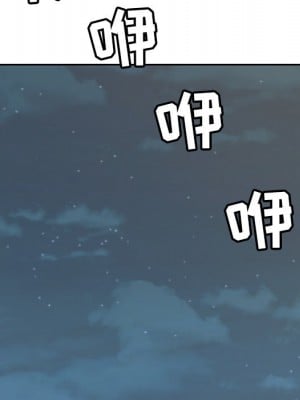 甜心乾爹 甜心干爹 1-47話 完_006_037