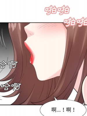 甜心乾爹 甜心干爹 1-47話 完_045_020