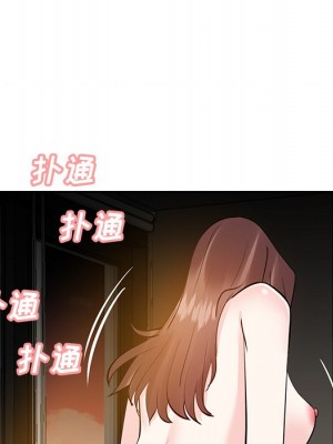 甜心乾爹 甜心干爹 1-47話 完_012_014