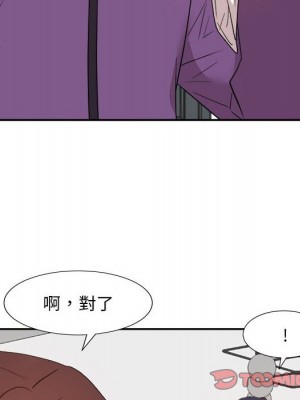 甜心乾爹 甜心干爹 1-47話 完_031_038