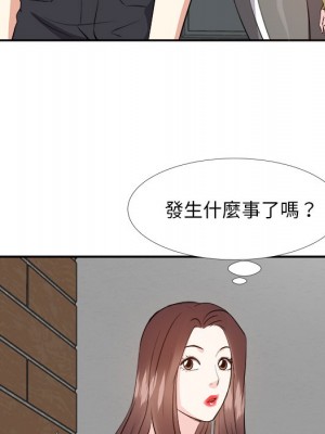 甜心乾爹 甜心干爹 1-47話 完_026_120