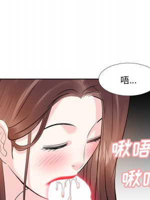 甜心乾爹 甜心干爹 1-47話 完_011_130