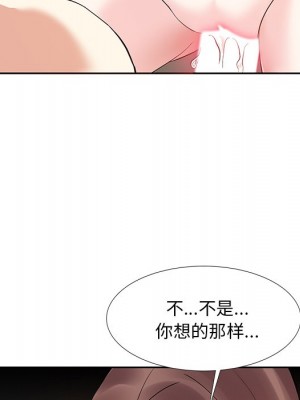 甜心乾爹 甜心干爹 1-47話 完_012_034