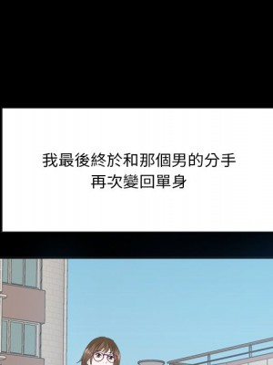 甜心乾爹 甜心干爹 1-47話 完_033_072