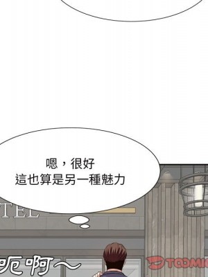 甜心乾爹 甜心干爹 1-47話 完_043_074