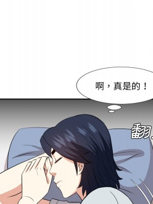 甜心乾爹 甜心干爹 1-47話 完_038_025