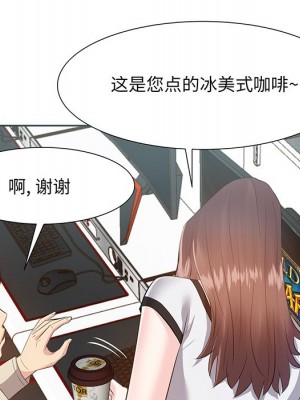 甜心乾爹 甜心干爹 1-47話 完_014_090