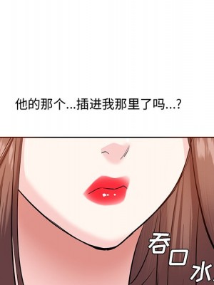 甜心乾爹 甜心干爹 1-47話 完_011_109