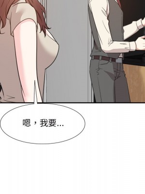 甜心乾爹 甜心干爹 1-47話 完_029_055