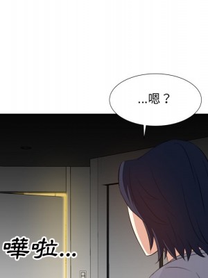 甜心乾爹 甜心干爹 1-47話 完_018_124