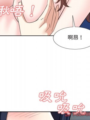 甜心乾爹 甜心干爹 1-47話 完_043_098